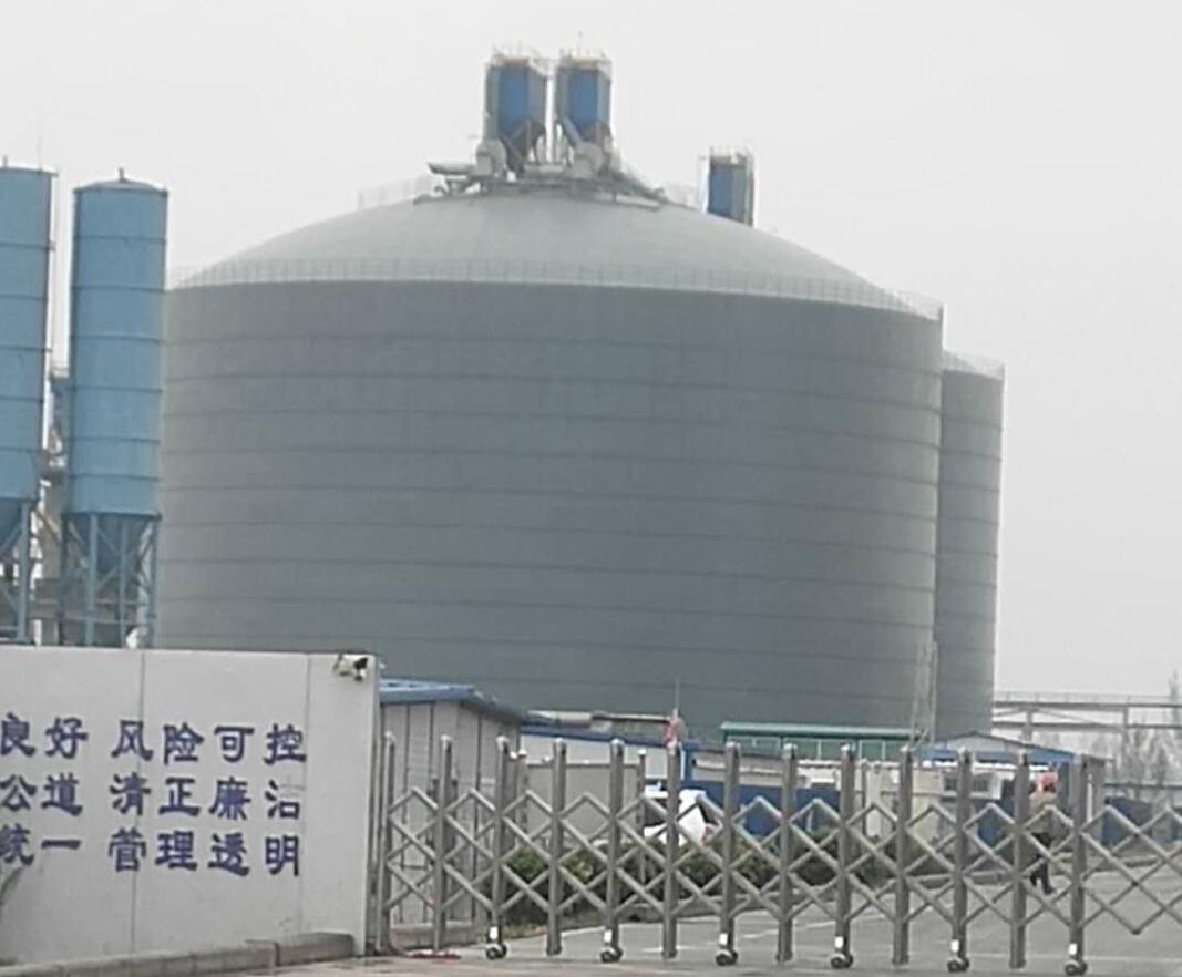成华4万吨粉煤灰储存库